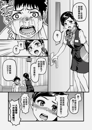 第101頁圖