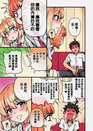 第21頁圖