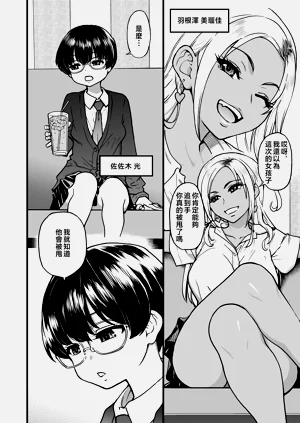 第8頁圖