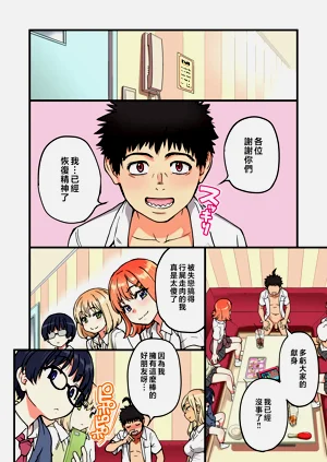 第98頁圖