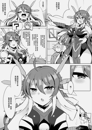 Q.E.D.③圖