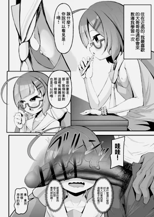 音街ウナ图