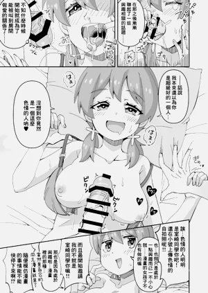 第2頁圖