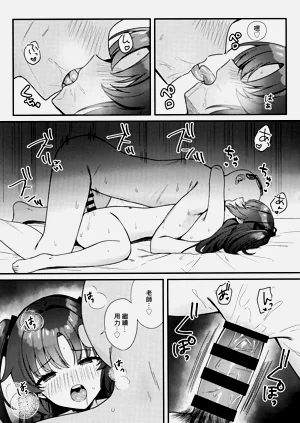 第16頁圖