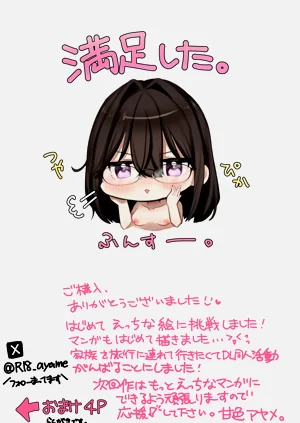 第11页图