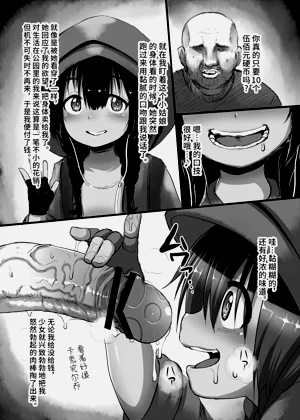 第3頁圖