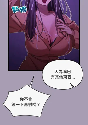 第87页图