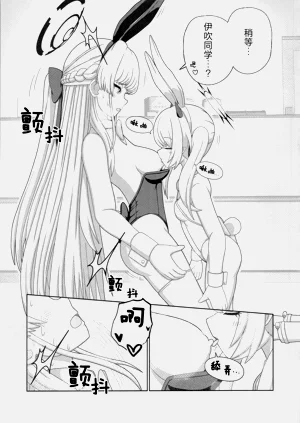 第18頁圖