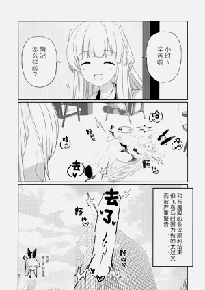第21頁圖