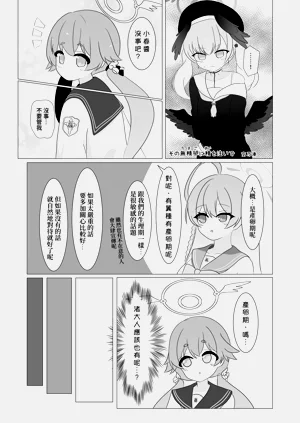 第11页图