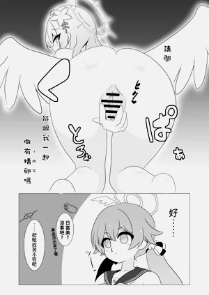 第13页图
