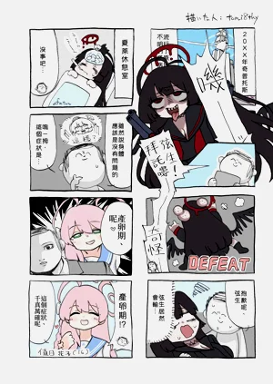 第14页图