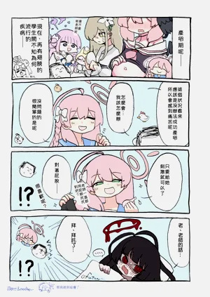 第15页图