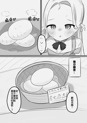 第21页图