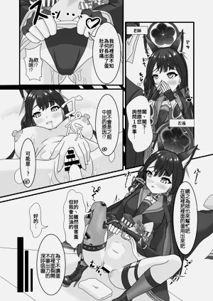 第26页图