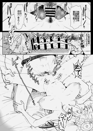 第31页图