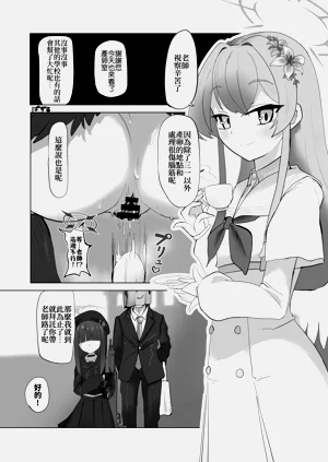 第33页图