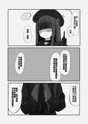 第34页图