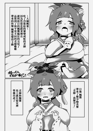 第52页图