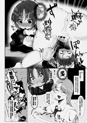 第8页图