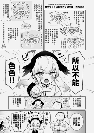 第9页图