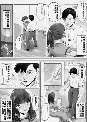 第27页图