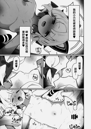 第10頁圖