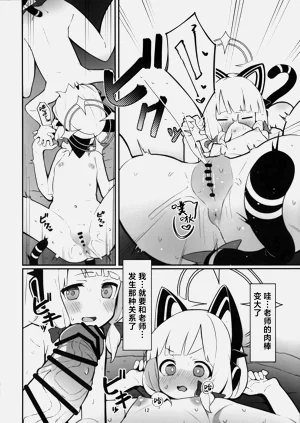 第11頁圖