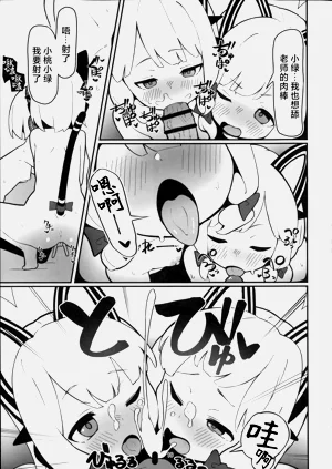 第18頁圖