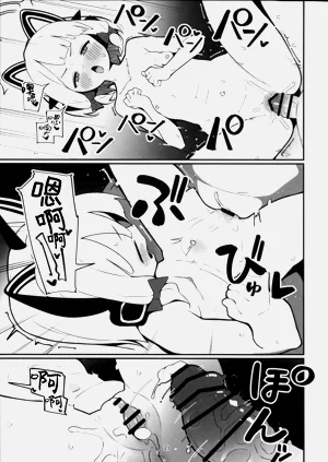 第20頁圖