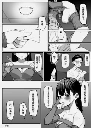 第21頁圖