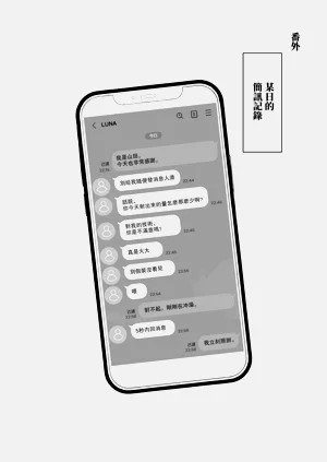 第22頁圖