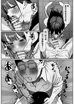 第8頁圖