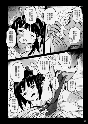 第10頁圖