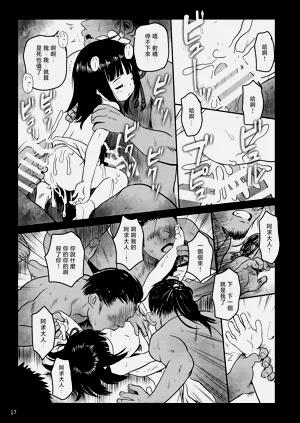 第17頁圖