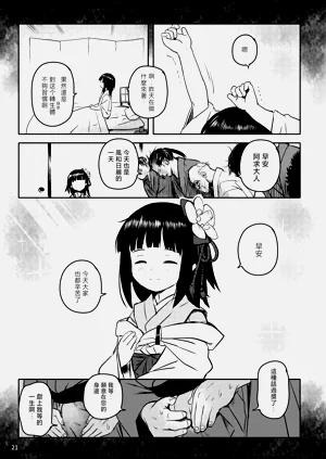 第21頁圖