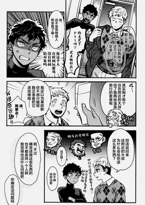 第10页图