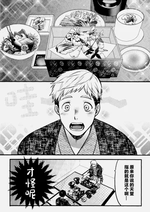 第15页图
