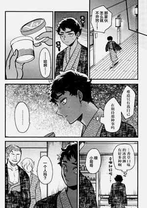 第19页图