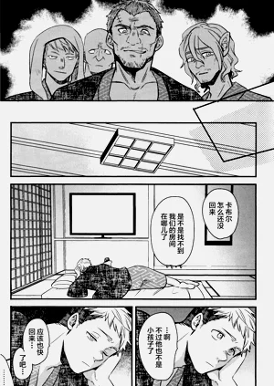 第20页图