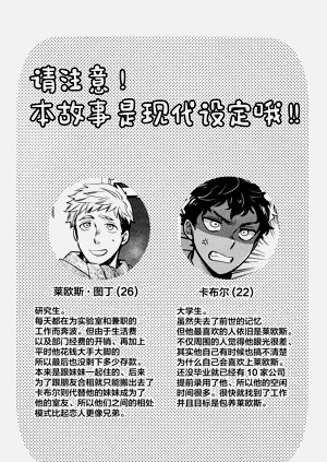 第3页图