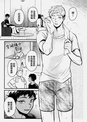 第4页图