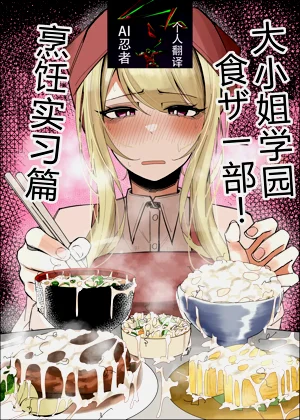第1页图