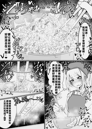 第12页图