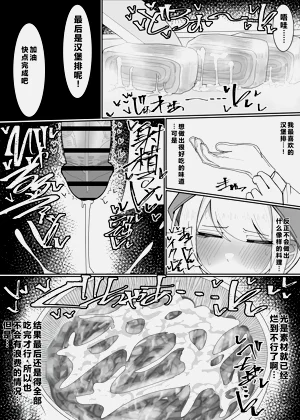 第18页图