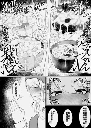 第21页图
