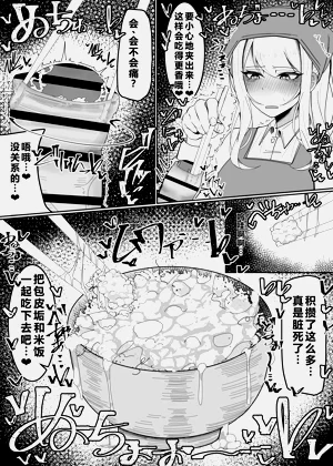 第24页图