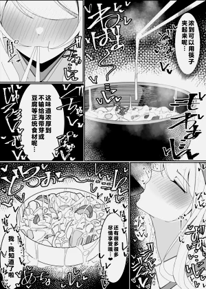 第27页图