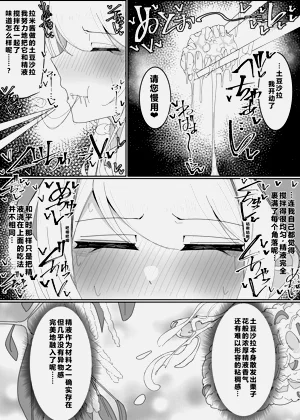 第28页图