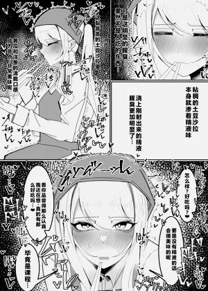 第29页图